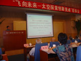 楊育彬博士於終審答辯項目中向評委展示其參賽作品